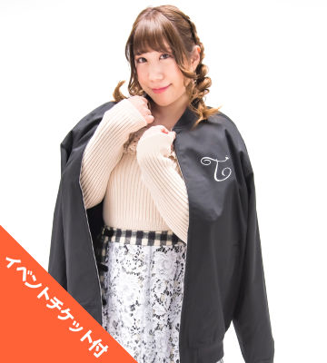 小野早稀コラボ チケット付き スタジアムジャケット/ユニセックス