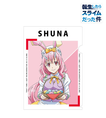 描き下ろしイラスト シュナ イースターver. クリアファイル