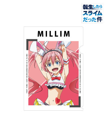 描き下ろしイラスト ミリム イースターver. クリアファイル