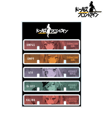 卓上アクリル万年カレンダー 着せ替えパーツ vol.2
