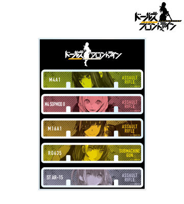 卓上アクリル万年カレンダー 着せ替えパーツ vol.1