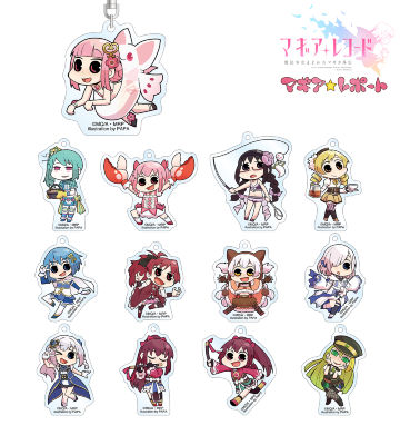 マギア☆レポート トレーディングアクリルキーホルダー
