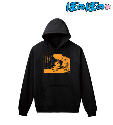 「誰かといっしょに」パーカー