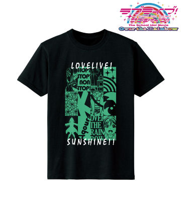 松浦果南 Hop? Stop? Nonstop! Tシャツ