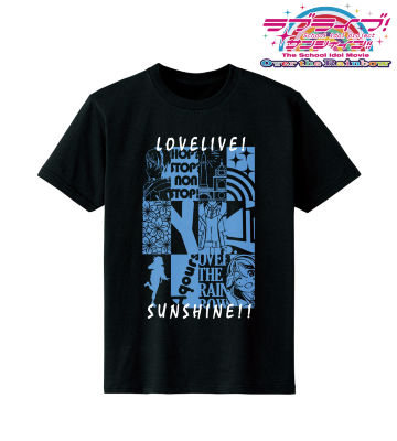 渡辺 曜 Hop? Stop? Nonstop! Tシャツ