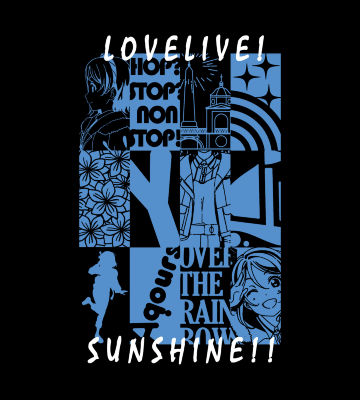 渡辺 曜 Hop? Stop? Nonstop! Tシャツ