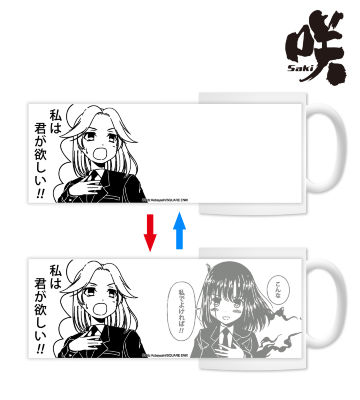 加治木ゆみ＆東横桃子 チェンジングマグカップ