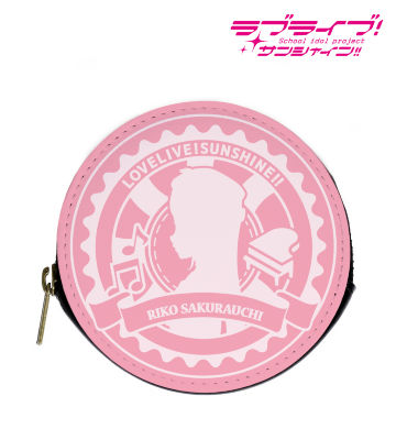 ラウンドコインケース(桜内梨子)