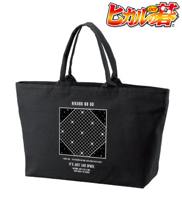 進藤ヒカル BIGジップトートバッグ