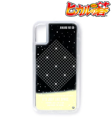進藤ヒカル ネオンサンドiPhoneケース