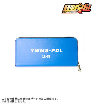 着せ替えウォレットカバー(今泉俊輔)