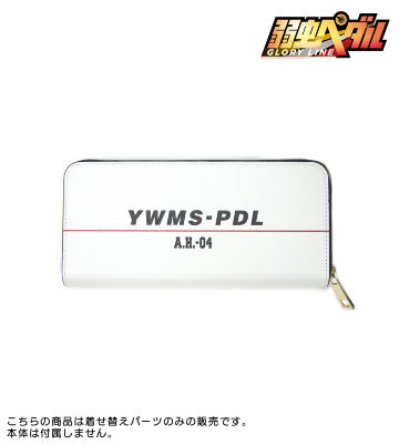 着せ替えウォレットカバー(青八木一)