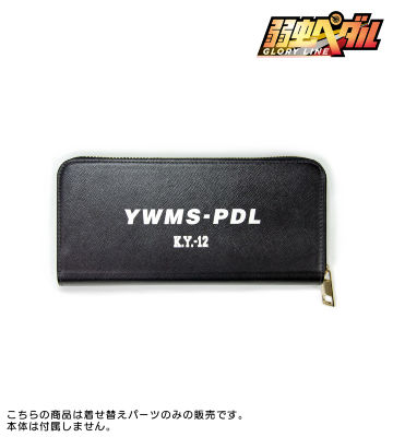 ♥️上野駅50個限定♥️★E657系リバイバルカラー登場記念！モバイルバッテリー JR東】「E653系電車のリバイバルカラーをE657系車両で再現運行