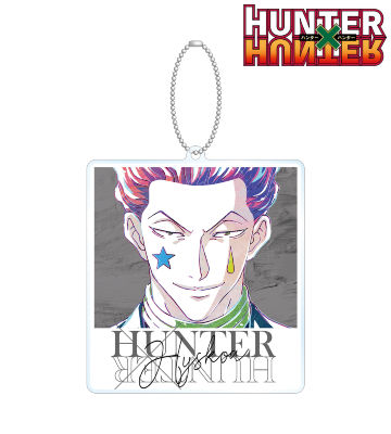 ヒソカ Ani-Art 第2弾 BIGアクリルキーホルダー