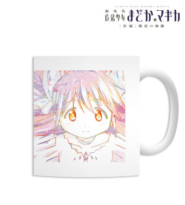 アルティメットまどか Ani-Art マグカップ