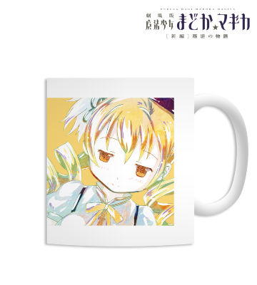 巴マミ Ani-Art マグカップ