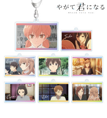 トレーディング台詞アクリルキーホルダー