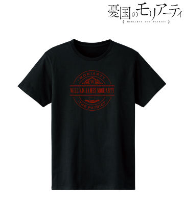 ウィリアム・ジェームズ・モリアーティ Tシャツ