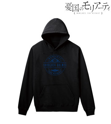 シャーロック・ホームズ パーカー