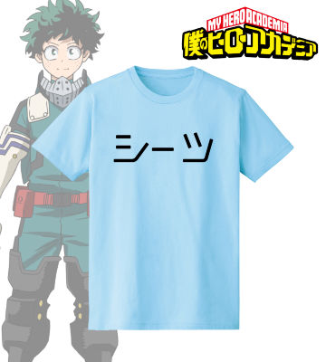 シーツ Tシャツ
