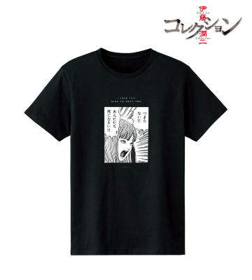 富江 Tシャツ vol.2