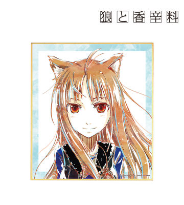 ホロ 1巻表紙イラスト Ani-Art 色紙