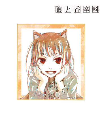 ホロ 5巻表紙イラスト Ani-Art 色紙