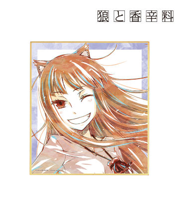 ホロ 9巻表紙イラスト Ani-Art 色紙