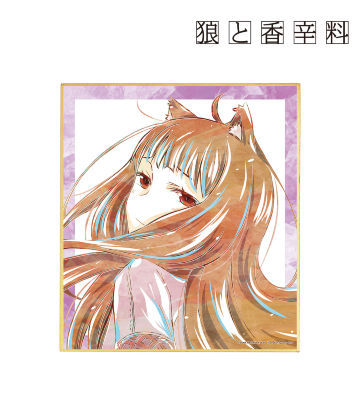 ホロ 15巻表紙イラスト Ani-Art 色紙