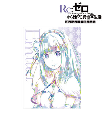 エミリア Ani-Art クリアファイル