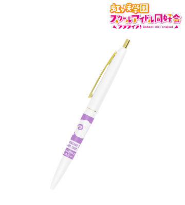 近江彼方 クリックゴールド ボールペン