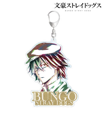 江戸川乱歩 Ani-Art BIGアクリルキーホルダー