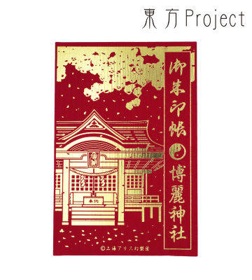 東方Project, 東方Project×東方乙女部, 東方LostWordのコラボ