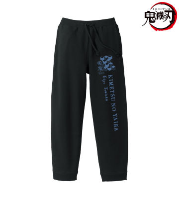 PERSON'S 冨岡義勇 スウェットパンツ