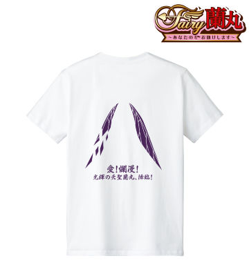 禁忌解放！愛！爛漫！光輝の夭聖蘭丸、降臨！ Tシャツ