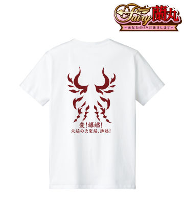 禁忌解放！愛！爆燃！火焔の夭聖焔、降臨！ Tシャツ