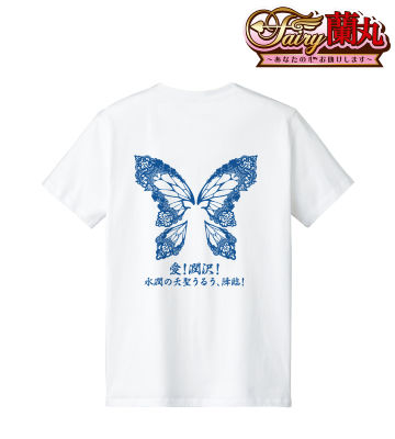 禁忌解放！愛！潤沢！水潤の夭聖うるう、降臨！ Tシャツ