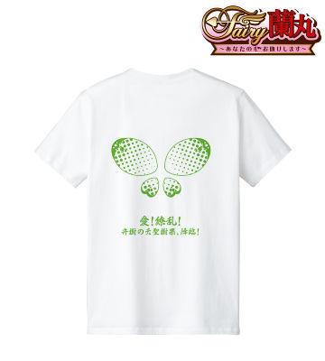 禁忌解放！愛！繚乱！卉樹の夭聖樹果、降臨！ Tシャツ