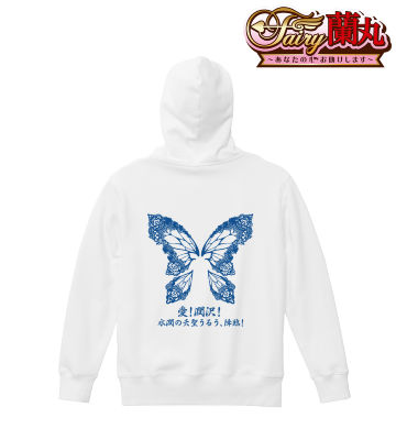 禁忌解放！愛！潤沢！水潤の夭聖うるう、降臨！ パーカー