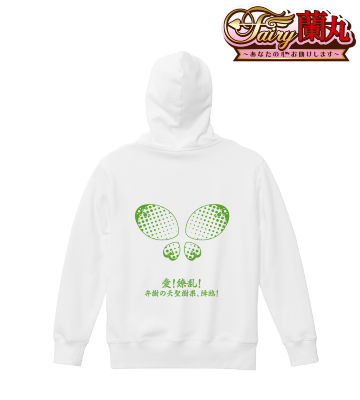 禁忌解放！愛！繚乱！卉樹の夭聖樹果、降臨！ パーカー