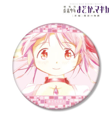 鹿目まどか Ani-Art aqua label BIG缶バッジ