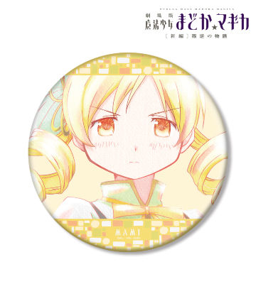 劇場版 魔法少女まどか☆マギカ[新編]叛逆の物語のコラボ商品