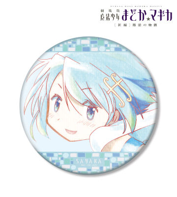 美樹さやか Ani-Art aqua label BIG缶バッジ