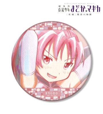 佐倉杏子 Ani-Art aqua label BIG缶バッジ