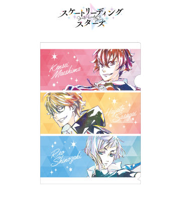 前島絢晴＆流石井隼人＆篠崎怜鳳 Ani-Art クリアファイル