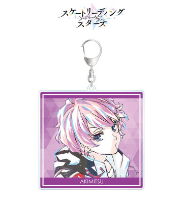 望月暁光 Ani-Art BIGアクリルキーホルダー