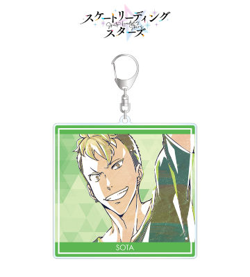 城ノ内颯太 Ani-Art BIGアクリルキーホルダー