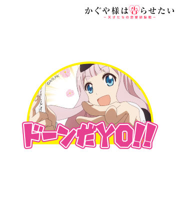 藤原千花 ステッカー