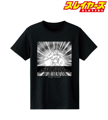 ギガ・スレイブ 詠唱Tシャツ