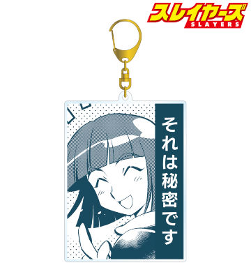 ゼロス 台詞BIGアクリルキーホルダー